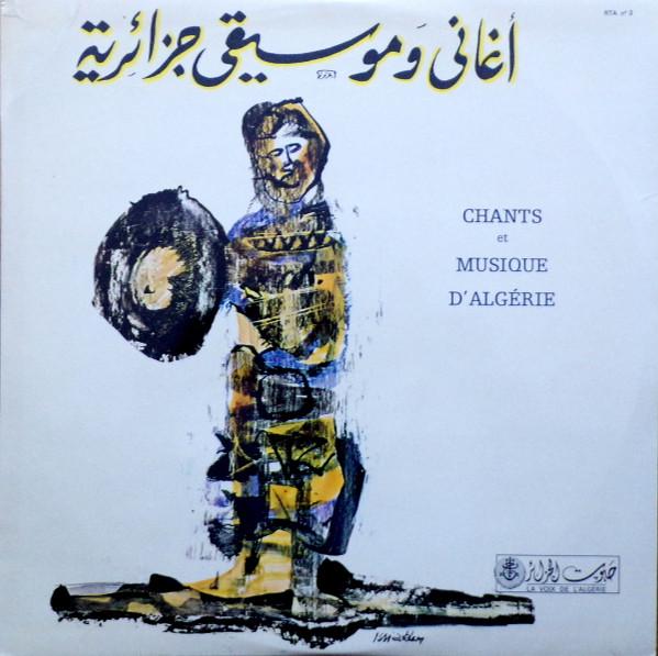  - أغاني وموسيقى جزائرية = Chants Et Musique D'Algérie
