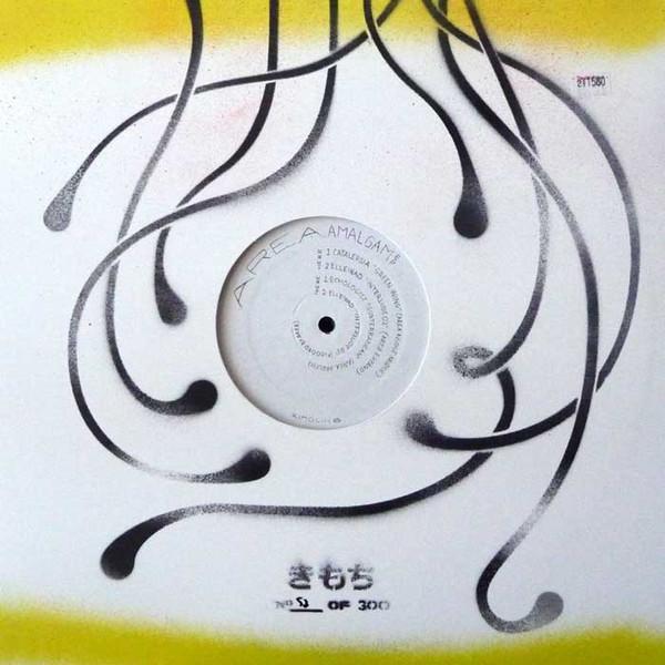 Area  - Amalgam EP