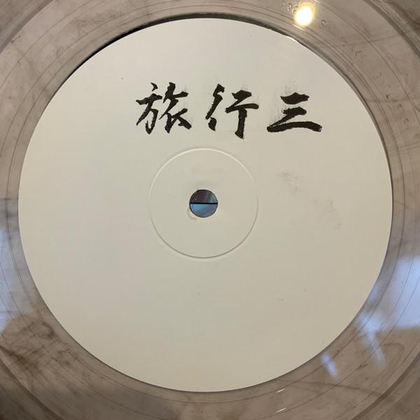MOY  - Ryoko 03