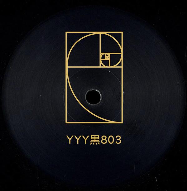 YYY - 黒803